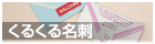 邭閼h
