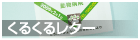 邭郌^[