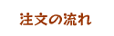 ̗