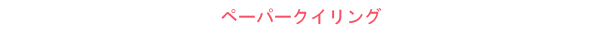 y[p[NCO