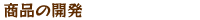 i̊J