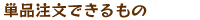 Pił